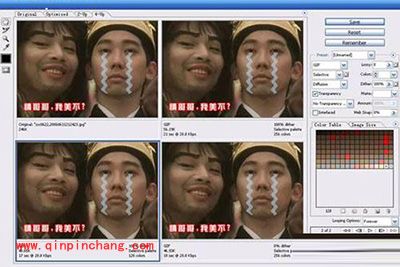 用PS制作QQ动态表情的图文教程