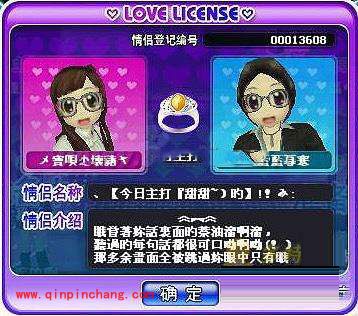 火星文输入法:火星文、简繁体、古文一网打尽