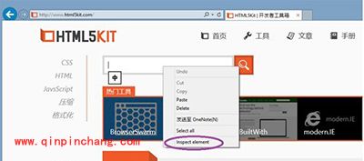 ie11好用吗?ie11全面评测