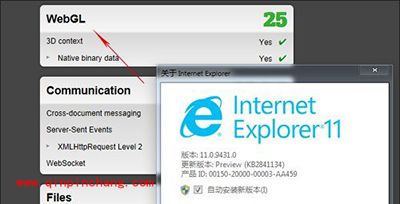 ie11好用吗?ie11全面评测