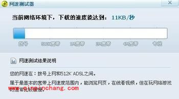 改变局域网&ldquo;龟速&rdquo;的全攻略