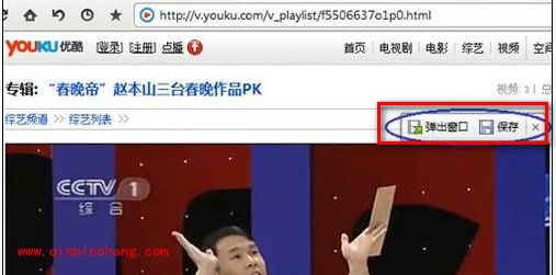 傲游浏览器下载页面视频的具体步骤