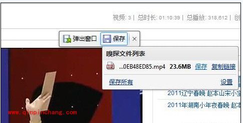 傲游浏览器下载页面视频的具体步骤