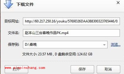 傲游浏览器下载页面视频的具体步骤