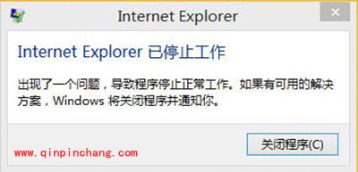 Edge浏览器"Internet Explorer已停止工作"怎么办