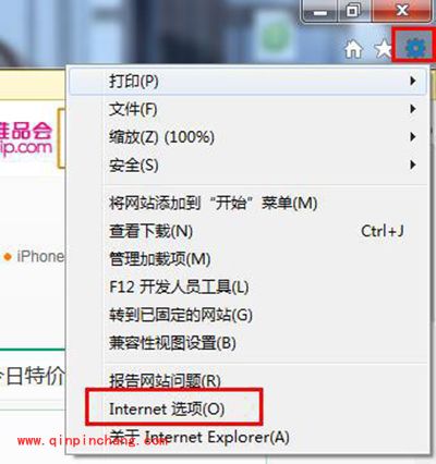 Edge浏览器"Internet Explorer已停止工作"怎么办