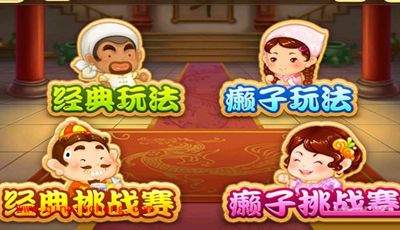 微信斗地主中是怎样对输家进行扣豆的？