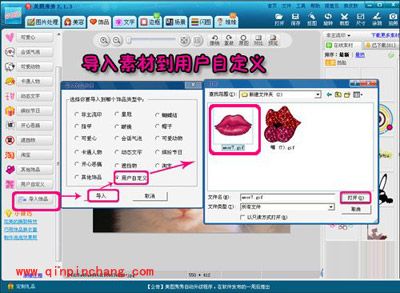 小猫也疯狂!美图秀秀轻松帮你打造动物恶搞照片