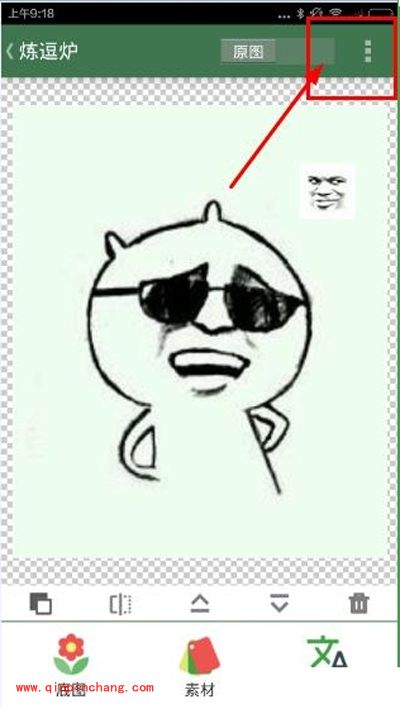 逗萁图片保存位置在哪里？