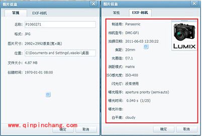 快速提升摄影水平,美图看看一键揭秘照片信息