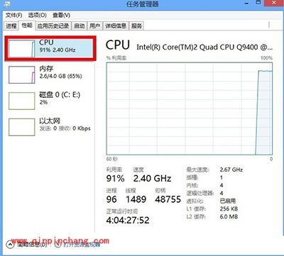 用Prime95测试cpu性能稳定性的方法
