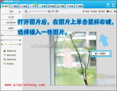 美图秀秀制作LOMO雨滴图片