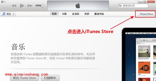 苹果apple id怎么注册?Apple ID注册的流程攻略