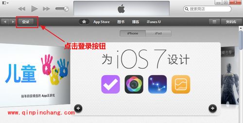 苹果apple id怎么注册?Apple ID注册的流程攻略