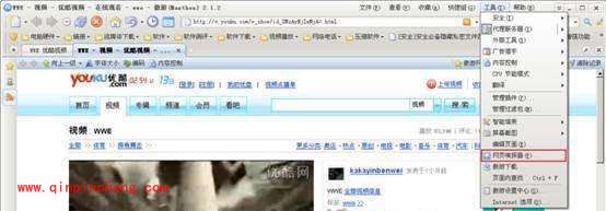 傲游浏览器下载在线视频技巧