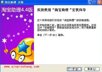 淘宝助理导入导出、备份、更新宝贝数据的使用