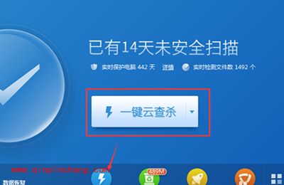 金山毒霸怎么杀毒？金山毒霸杀毒教程