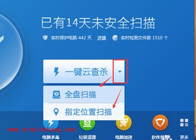 金山毒霸怎么杀毒？金山毒霸杀毒教程