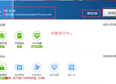 金山毒霸怎么杀毒?金山毒霸杀毒教程