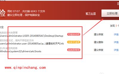 金山毒霸怎么杀毒?金山毒霸杀毒教程