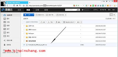 百度云限速取消图文教程