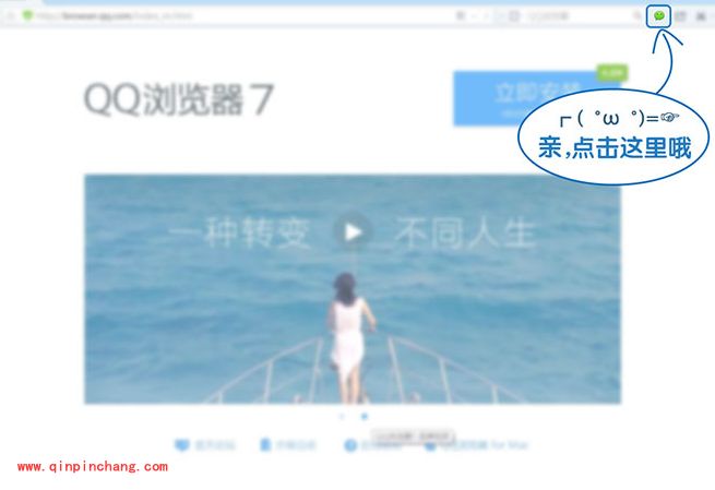 QQ浏览器登录微信的具体方法