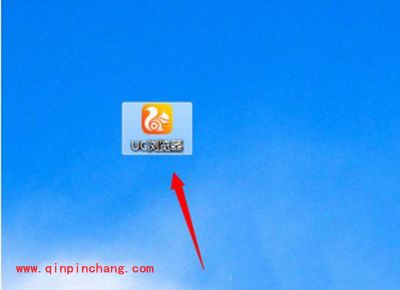 uc浏览器清除缓存方法