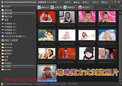 美图看看批量打印照片