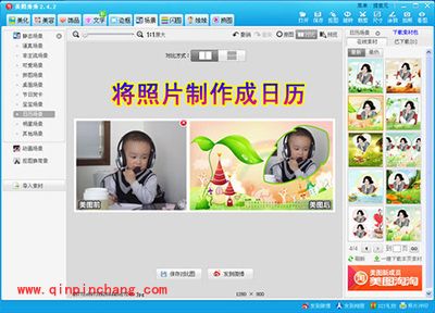 美图看看批量打印照片