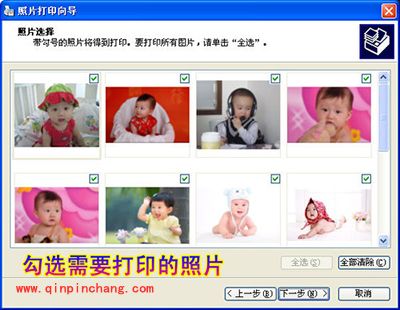 美图看看批量打印照片