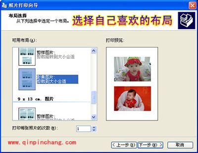 美图看看批量打印照片