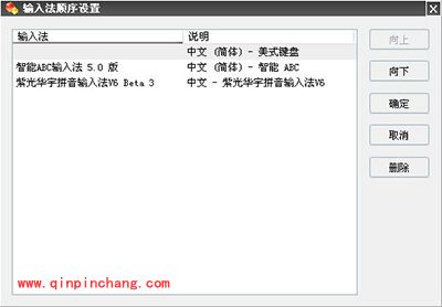 Windows优化大师系统个性化设置方法