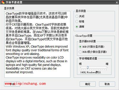 Windows优化大师系统个性化设置方法