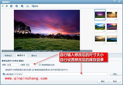 Duang!美图看看1分钟处理百张图片小技巧