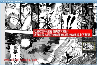 Duang!美图看看1分钟处理百张图片小技巧