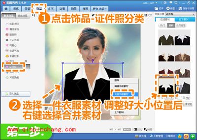 六月毕业季：唯美艺术照变身证件照