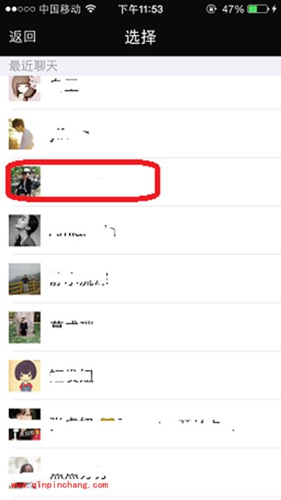 怎么查看借贷宝邀请码