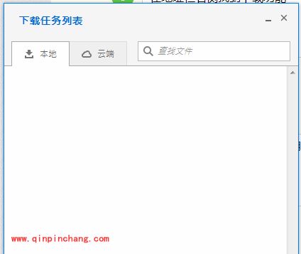 傲游云浏览器云端上传文件的方法与步骤