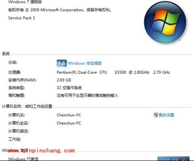 解决Win7黑屏小技巧