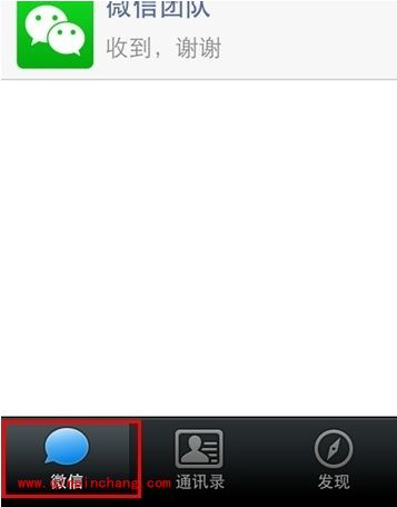 微信消息备份妙招:拷贝至邮箱