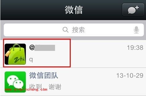 微信消息备份妙招:拷贝至邮箱