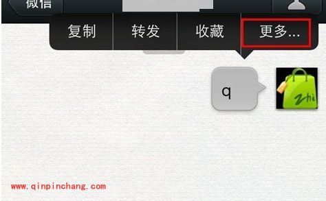 微信消息备份妙招:拷贝至邮箱