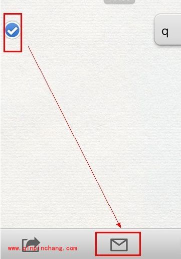 微信消息备份妙招:拷贝至邮箱