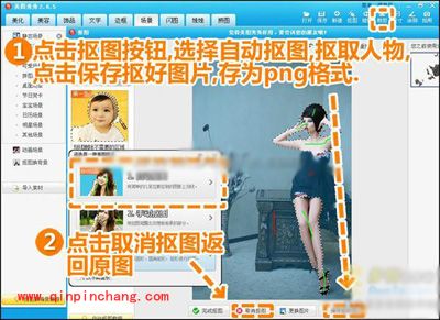 美图秀秀打造魔幻场景图片