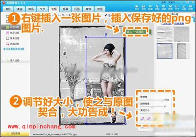 美图秀秀打造魔幻场景图片