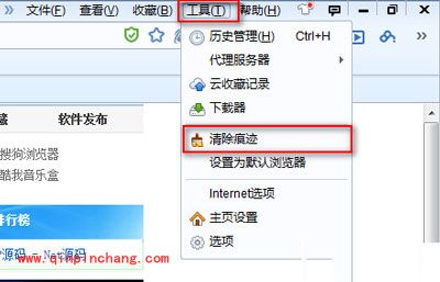 百度浏览器清除缓存图文教程