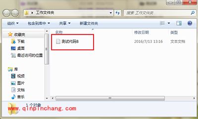 Beyond Compare文件夹比较怎么保存文件