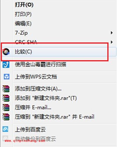 Beyond Compare文件怎么比较？