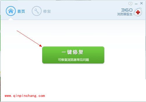 360浏览器无法播放视频如何修复