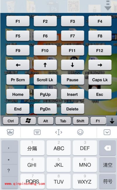 向日葵远程控制软件怎么用